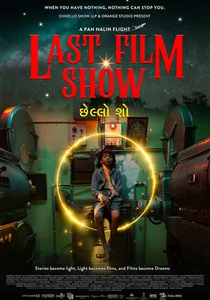 Однажды в кино онлайн бесплатно